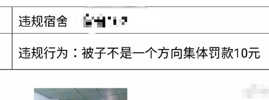 揉成一团就是零向量，零向量可以是任何方向，就不会被罚了