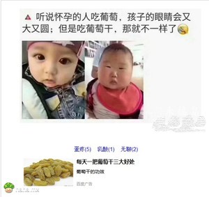 每天一把葡萄干的好处?