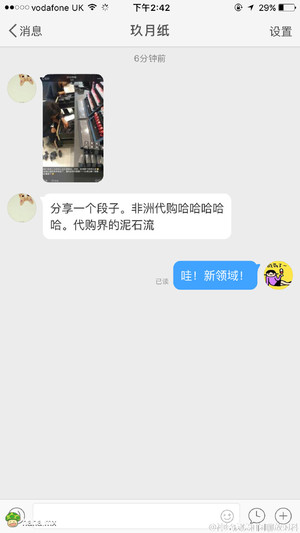 支援非洲建设的大门就此打开!