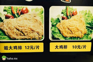老板,你也太没诚意了
