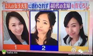 三人里有两个20岁女大学生,一位45岁主妇,请问哪位是主妇?