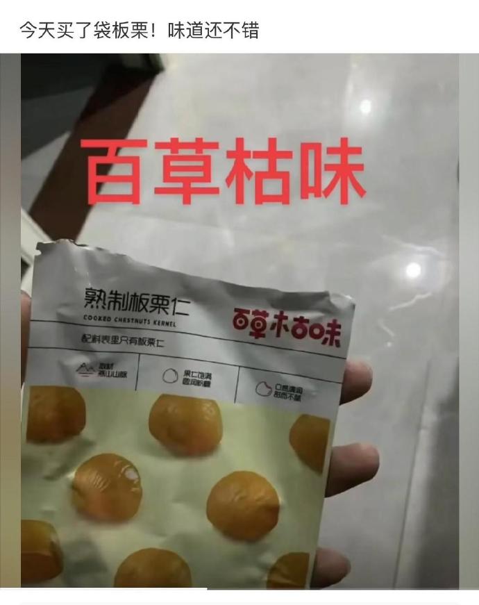 基本不存在喝过的人能回覆你