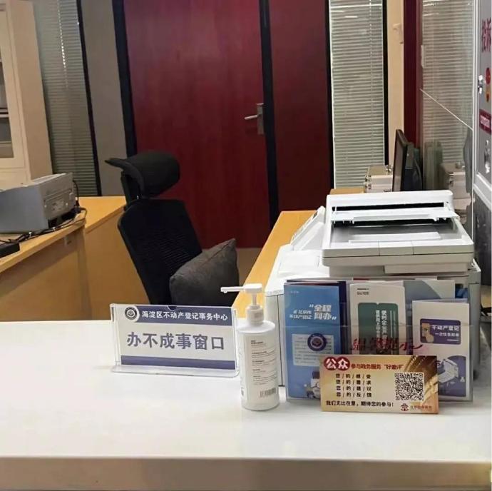 前面四个字奇妙地和后面不统一