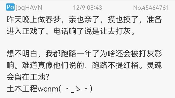 主要是这事儿你没有任何经验，大脑编不下去了