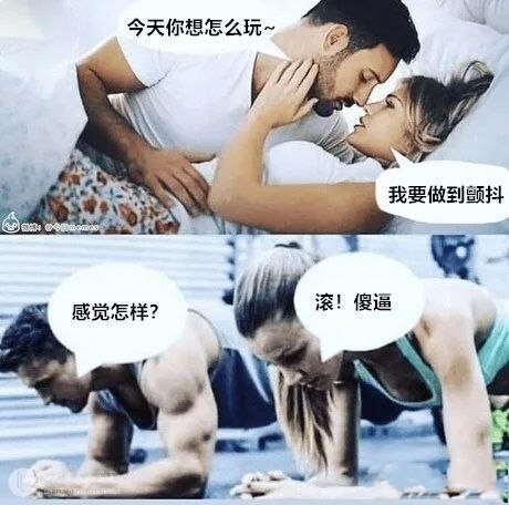 嘴上说不要身体却很配合