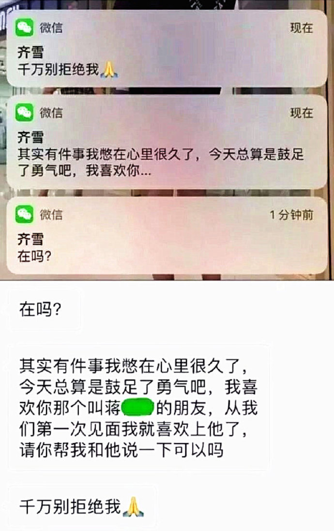 爱情来的太快就像龙卷风,刮的我大腿都抽筋了!