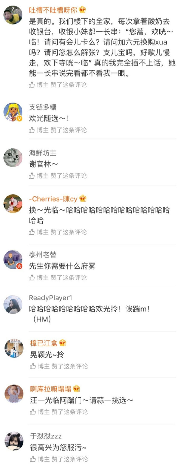 这条是有声音的