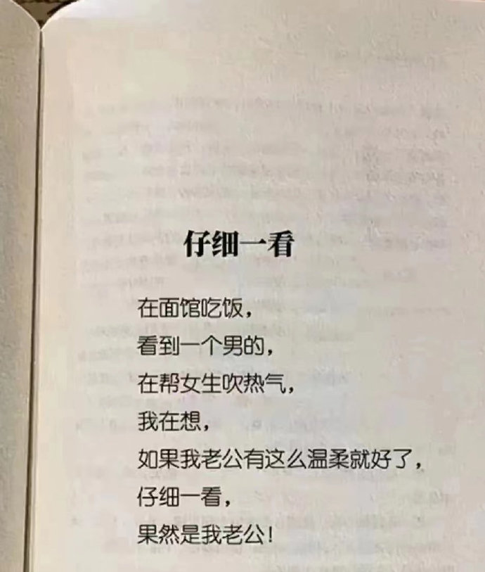 请展开合理联想……