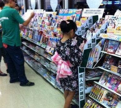 姑娘，你还小，这个杂志真的不适合你看