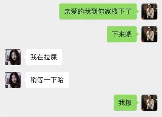 这是一个语气词，不是一个动词！