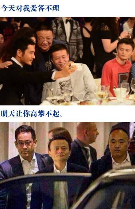 明天让你高攀不起