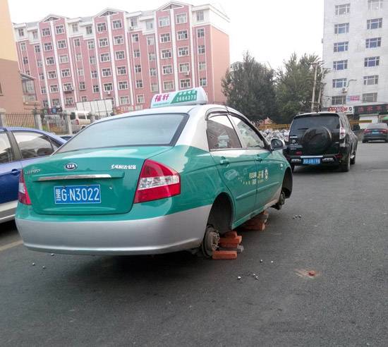 这的士得罪谁了？