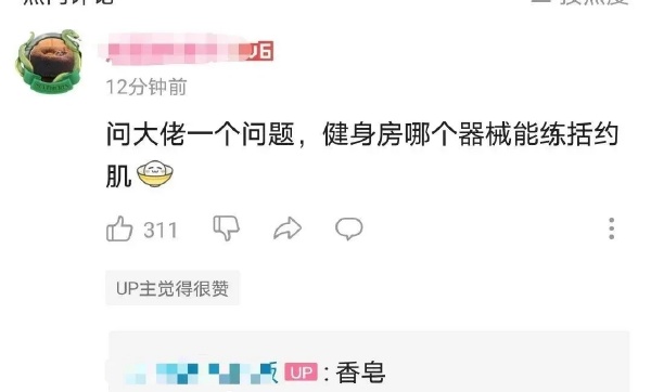 那样会越练越松弛吧