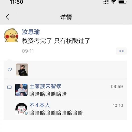 去买基金了,只有健康码绿了