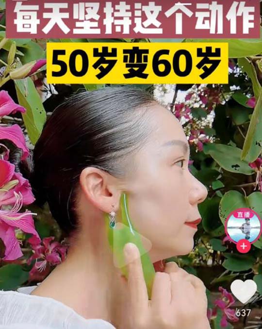 坚持了10年,终于50岁变60岁了