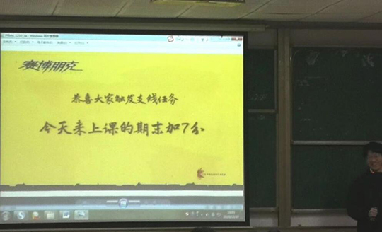 下节课宣布跳票