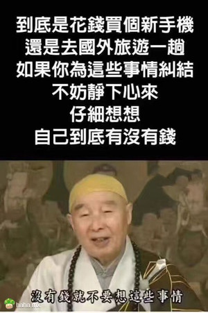 年终了,说说今年你未完成的事是?