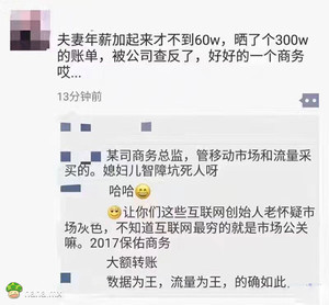 这TM就悲剧了……