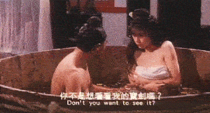 果然是好剑啊