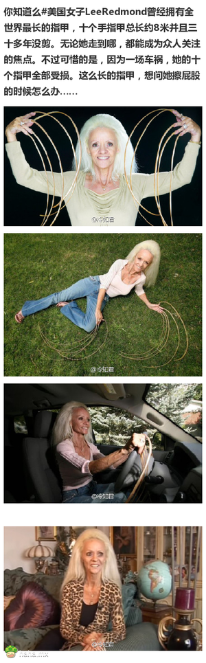 用过的指甲油加起来可以绕地球两圈?!