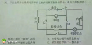这道题，你们怎么选？