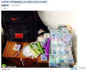 天天做产品体验员呗