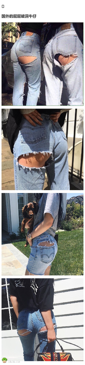 这样的时尚我也是不懂了...但很想让它流行起来呢！