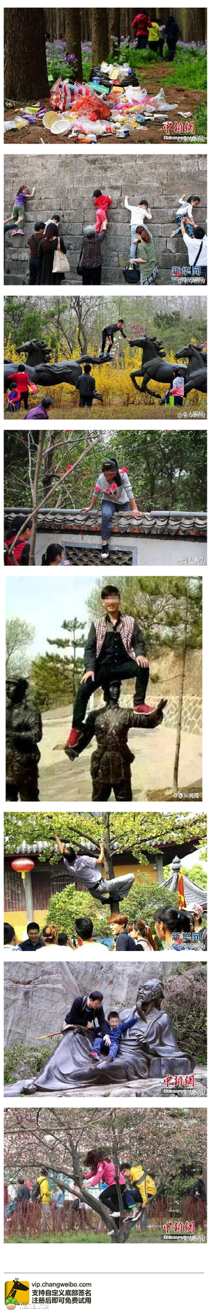 北京：拟建旅游不文明行为记录制度