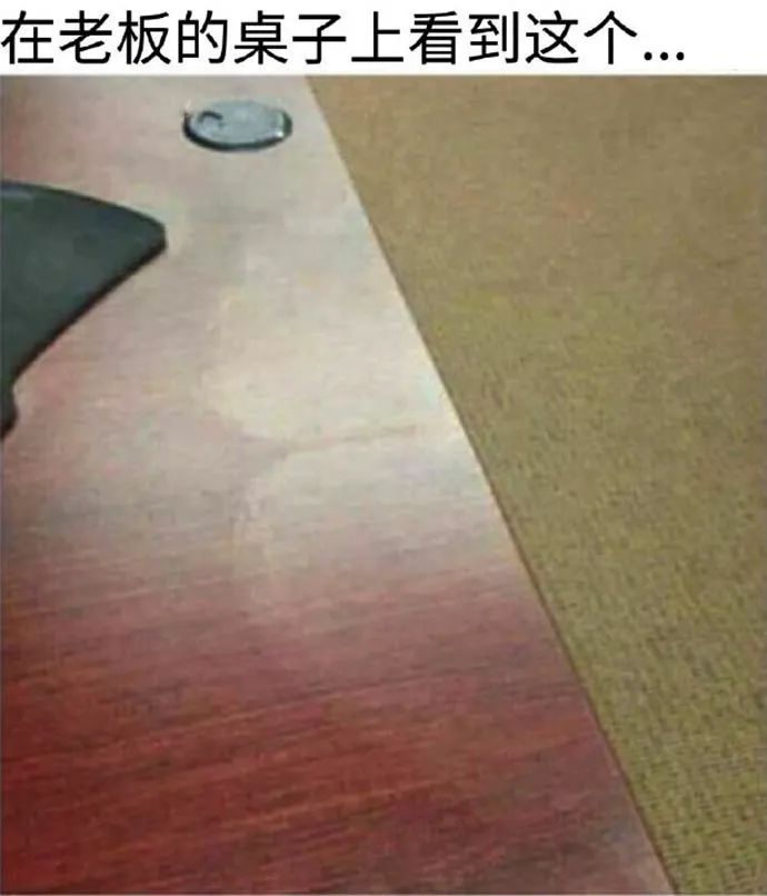 看来有人要升职咯