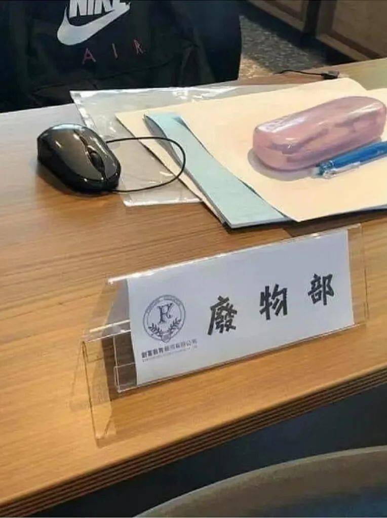 入职第一天，找到了最合适自己的部门