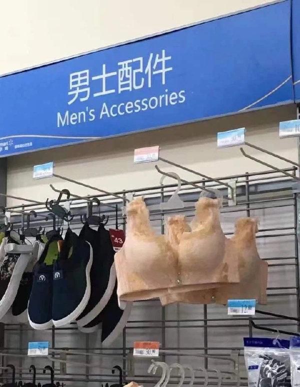 当你回去跪在地上的时候，有块海绵会舒服很多