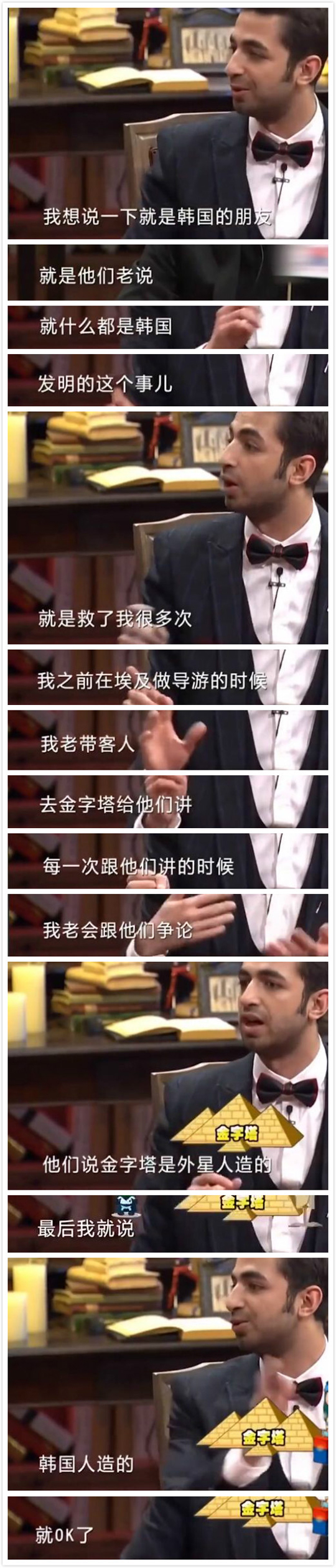 宇宙都是思密达的