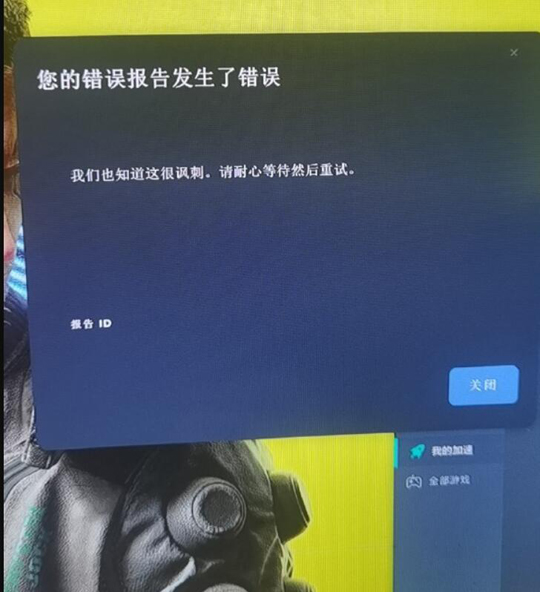 笑完请重试