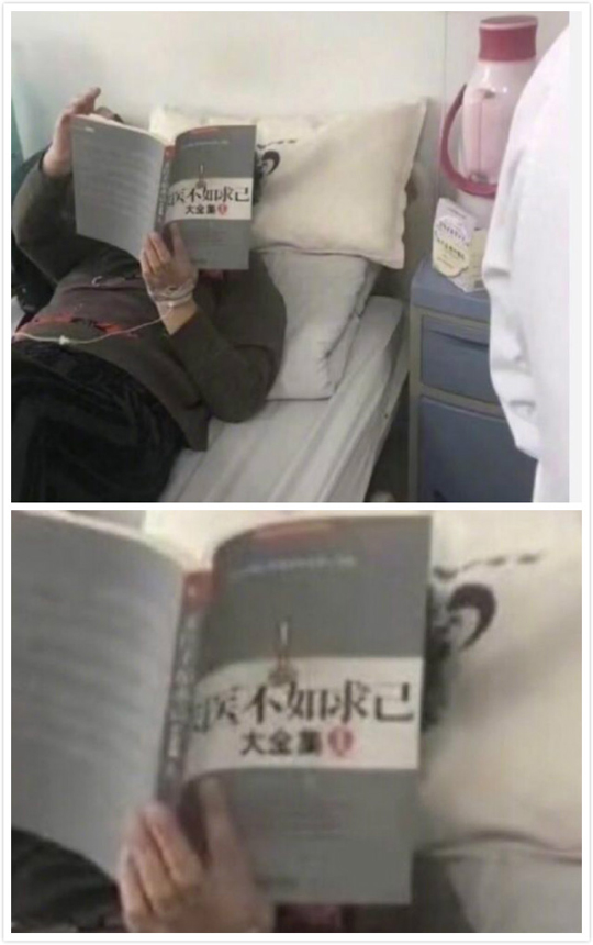 医生:你多少有点不尊重我