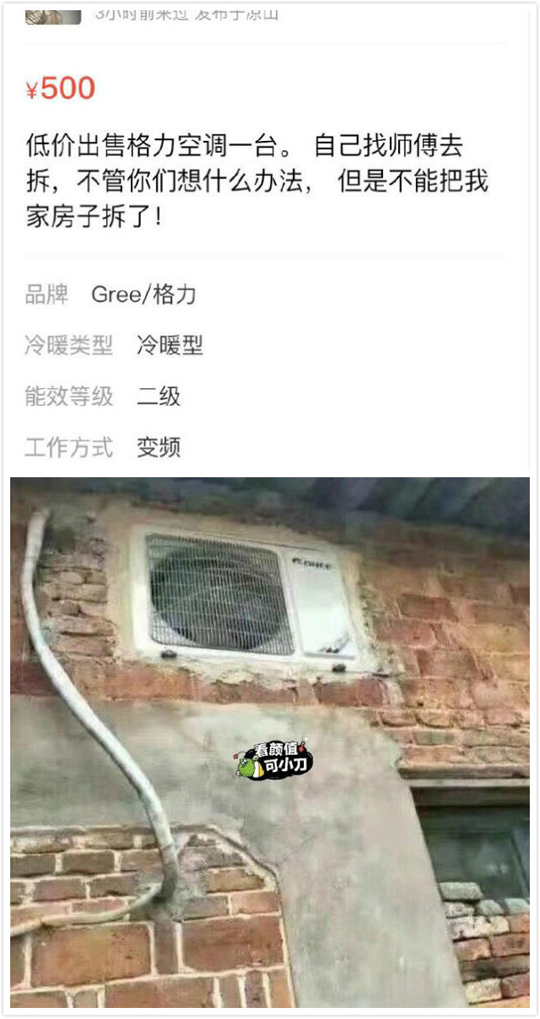 嵌入式