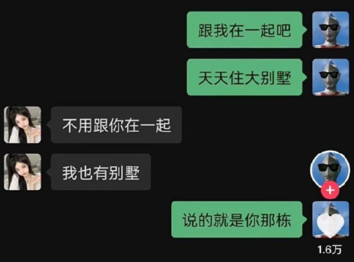 软饭硬吃啊