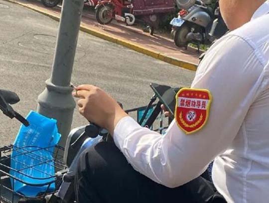 禁的是烟劝导员，又没说禁烟