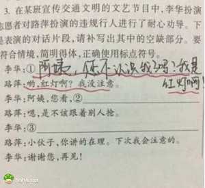 填的没毛病啊,无力反驳