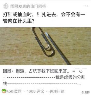 会啊抽走了也不亏