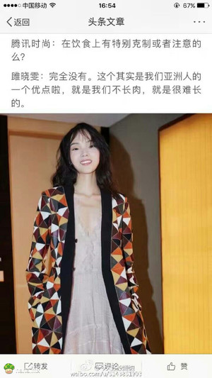 不好意思，给亚洲拖后腿长肉了……