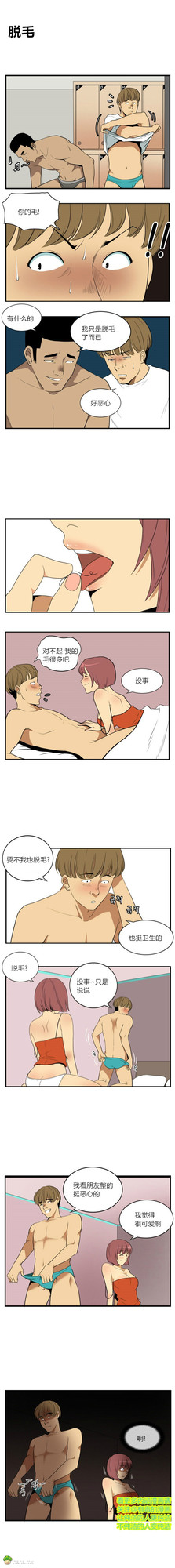 呼伦贝尔大草原