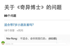 这个回答适合大部分电影,喜羊羊除外。