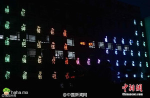 绝了！看到这楼就不自觉地背起了元素周期表……吃惊