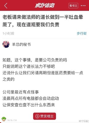槽点太多,不知道该先吐哪个……