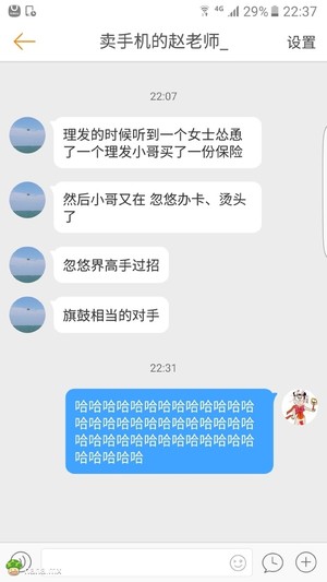 最后围观的吃瓜群众买了份保险 办了张卡！