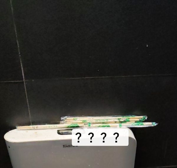 舍不得冲就吃掉