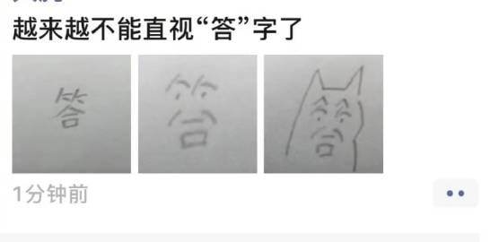 哈哈哈
