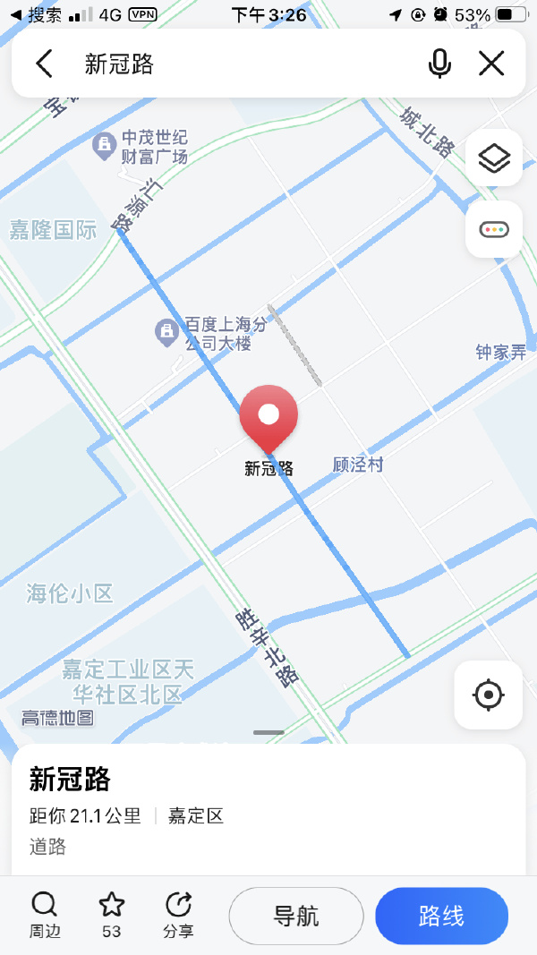 疫情源头或已查明