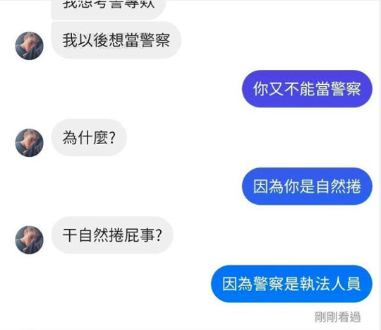 那头发茂密的是不是也不能做警察，因为需要执法（植发