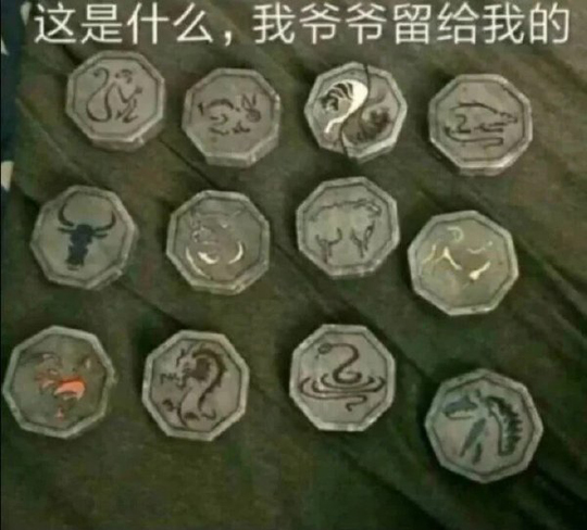 斗兽棋，我以前也有过